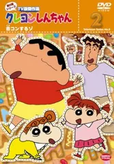 クレヨンしんちゃん TV版傑作選 第8期シリーズ 2 合コンするゾ【アニメ 中古 DVD】レンタル落ち