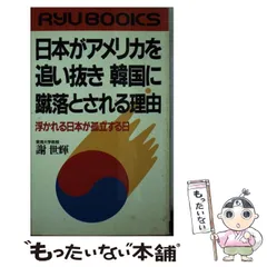2025年最新】謝世輝の人気アイテム - メルカリ