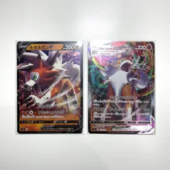 ルガルガンVMAX #080 GEM MT psa10