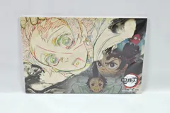 1782・鬼滅の刃 特別編 放送記念  ランチョンマット柄 柱合会議 ポストカード 蝶屋敷編 未開封品