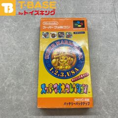 スーパーファミコン/スーファミ/SFC スーパーマリオコレクション カセット/ソフト