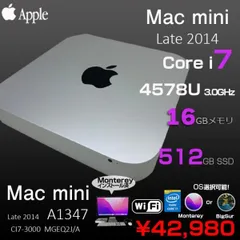 Mac mini Late 2014 A1347 メモリ8GB FD1TBOSmacOS