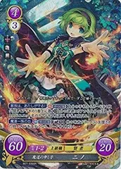 2025年最新】申し子 ニノの人気アイテム - メルカリ