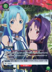 ユニオンアリーナ SAO ユウキ R☆ 星1 パラレル - メルカリ