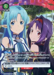 2026年最新】ユニオンアリーナ sao ユウキの人気アイテム - メルカリ
