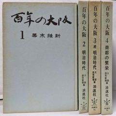 【中古】福音書講話 (キリスト教古典叢書 16)／グレゴリウス一世 著 ; 熊谷賢二 訳／創文社 中古】福音書講話 (キリスト教古典叢書 16)／グレゴリウス一世