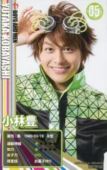 BOYS AND MEN、小林豊さんグッズ BOYS AND MEN ボイメン 小林豊グッズ 58点まとめ売り - メルカリ