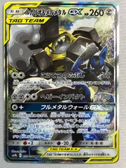 2025年最新】メルメタルgx srの人気アイテム - メルカリ