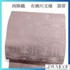 袋帯 花菱 唐草 菱模様 金糸 着物 045a p - メルカリ