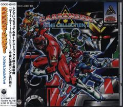 8cm CD】激走戦隊カーレンジャー OP主題歌 - メルカリ