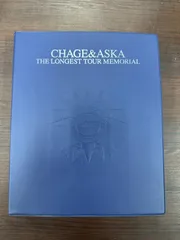 邦楽 CHAGE&ASKA THE LONGEST TOUR MEMORIAL Amazon.co.jp: CHAGE&ASKA THE LONGEST TOUR MEMORIAL: ミュージック