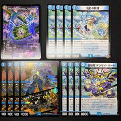 トリーヴァドラッヘ　デッキ　デュエルマスターズ トリーヴァドラッヘ デッキ デュエルマスターズ - メルカリ