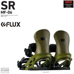 【美品】Flux SR 20/21 Mサイズ 美品】Flux SR 20/21 Mサイズ SR | FLUX ONLINE STORE