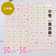 2024年最新】浜ちゃんの人気アイテム - メルカリ
