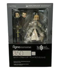 美品 マックスファクトリー Fate Grand Order figma フィギュア セイバー/アルトリア・ペンドラゴン［リリィ］
