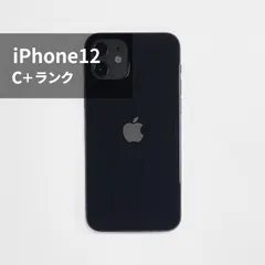 【中古】iPhone12 64GB ブラック バッテリー86%以上 (86%~90%) docomo iphone 本体 [ C+ランク ]