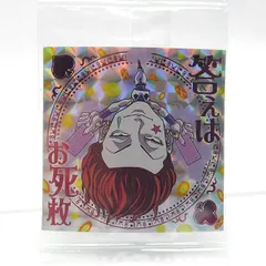 HUNTER×HUNTER　シール×ウエハース　vol.4　HH4-27[HR]：ヒソカ