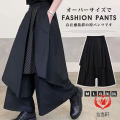 サルエルパンツ 袴パンツ 男女兼用 ワイドパンツ ゆったり ウエストゴム 無地 ビッグシルエット 黒 ブラック 和風 オシャレ リラックスパン