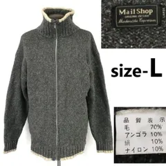 Mail Shop★アンゴラ&シルク混/ジップアップ/ニットブルゾン/ジャケット【メンズL/グレー/gray】80s-90s?Vintage/Jacket/Jumper◆cBH746 <sale>