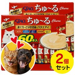 ちゅ～る 60本入り 2個セット ちゅーる CIAO churu まぐろ・とりささみ バラエティ 60本 大容量セット ペット用品 キャットフード ペースト 猫 液状 ペット おやつ 送料無料 コストコ