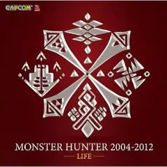 【中古】ゲームミュージックCD MONSTER HUNTER 2004-2012【LIFE】