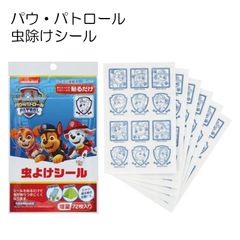 虫除けシール パウ・パトロール 72枚入り MYP5 skater スケーター かわいい こども キッズ 虫除け 虫よけ シール アウトドア お出かけ キャンプ パウパトロール