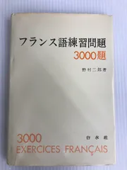 2024年最新】野村_二郎の人気アイテム - メルカリ