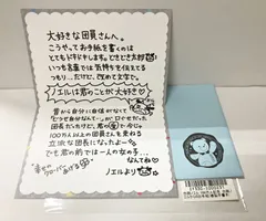 白銀ノエル 100万人記念 - ホロライブプロダクション BOOTH - BOOTH