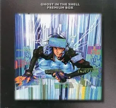 初回生産分 攻殻機動隊 プレミアムボックス LD未開封 レーザーディスク LD GHOST IN THE SHELL 攻殻機動隊 PREMIUM BOX LD - メルカリ