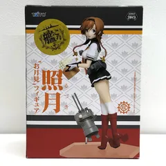 照月　フィギュア　ローソン限定 艦隊これくしょん -艦これ- 照月│キューズQ 2D & 3D Creative