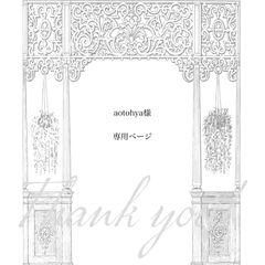 【 ピカン様おまとめページ】 eye JUNYA WATANABE MAN×BerBerJin]PANTS/INDIGO(WK-P902-100