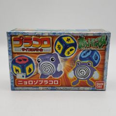 未開封 当時物 プラコロ ニョロゾプラコロ ポケモン サイコロバトル