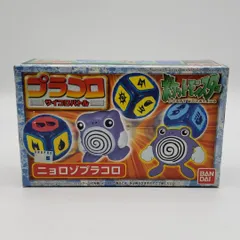 2025年最新】ポケットモンスター プラコロの人気アイテム - メルカリ