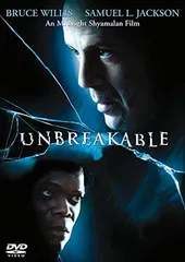 アンブレイカブル [DVD]