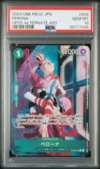 【【PSA10】ペローナ(R★){緑}〈OP09-034〉[ブースターパック 新たなる皇帝]パラレル