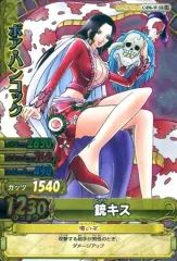 【中古】ワンピースデータカードダス C496-W[SR]：ボア・ハンコック