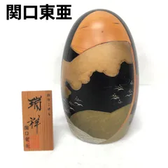 創作こけし　関口東亜作品　「静」KokeshiDoll 関口東亜作 | Kokeshi shop 花ざかり