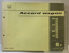 日産 VG系エンジン 整備要領書 1983年 - メルカリ