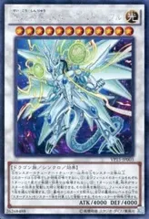 赤き竜25th スターダスト・シフル　セット 赤き竜25th スターダスト・シフル セット 遊戯王OCG デュエル
