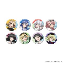 天馬司あんスタコラボグリ缶B 19個セット - メルカリ