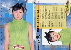【即購入ok!!】チェキッ娘 2枚組ベスト『Best Memories』 未開封 チェキッ娘/Best Memories CD2枚組 - メルカリ