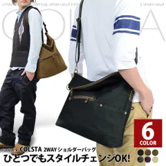 COLSTA 2WAYショルダー EHS67025のサムネイル