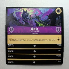 PSA10 DISNEY LORCANAマレフィセントエンチャンテッド 774 2025年最新】lorcana マレフィセントの人気アイテム - メルカリ