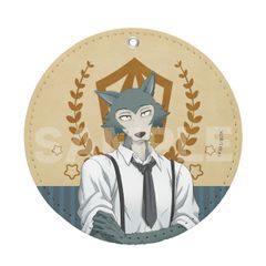 【迅速発送】レザーコースターキーホルダー レゴシ 01 BEASTARS
