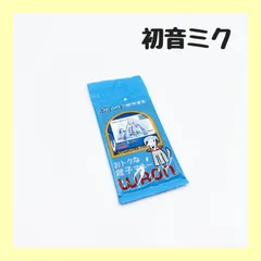 2025年最新】初音ミク waonの人気アイテム - メルカリ