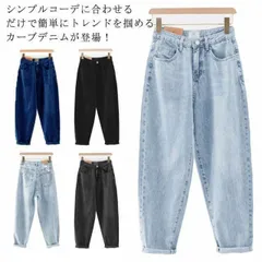 ワイド デニムパンツ カーブ レディース デニム カーブパンツ ワイドパンツ コクーンパンツ カーヴィーパンツ 春 夏 ボトム パンツ 薄手 軽量 ゆったり 体型カバー ハイウエスト ジー min#