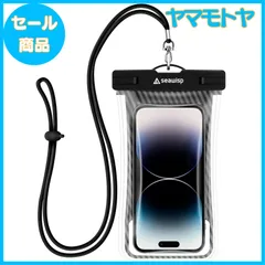 【特売】Seawisp スマホ 防水ケース 【水に浮く・ストラップ付き】 IPX8完全防水 通話可 入れたままタッチ可 お風呂 海 プール 釣り 小物収納 水中撮影 アイホン携帯防水ポーチ iPhone 15 14 13 12 11 Pro Max Plus・