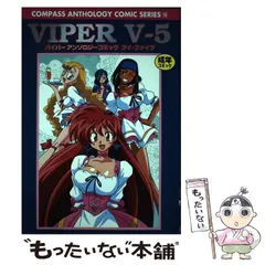 2025年最新】コンパス サーティーンの人気アイテム - メルカリ