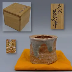 青木木米筆 紙本彩色山水人物画 掛軸一幅 二代真清水蔵六識箱 肉筆画