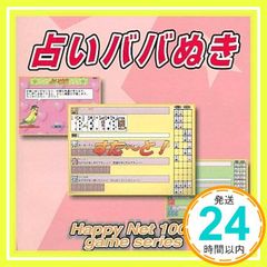 Item thumbnail for item 95e4997f-b0a6-4f0a-aae1-e3f3b3af146e